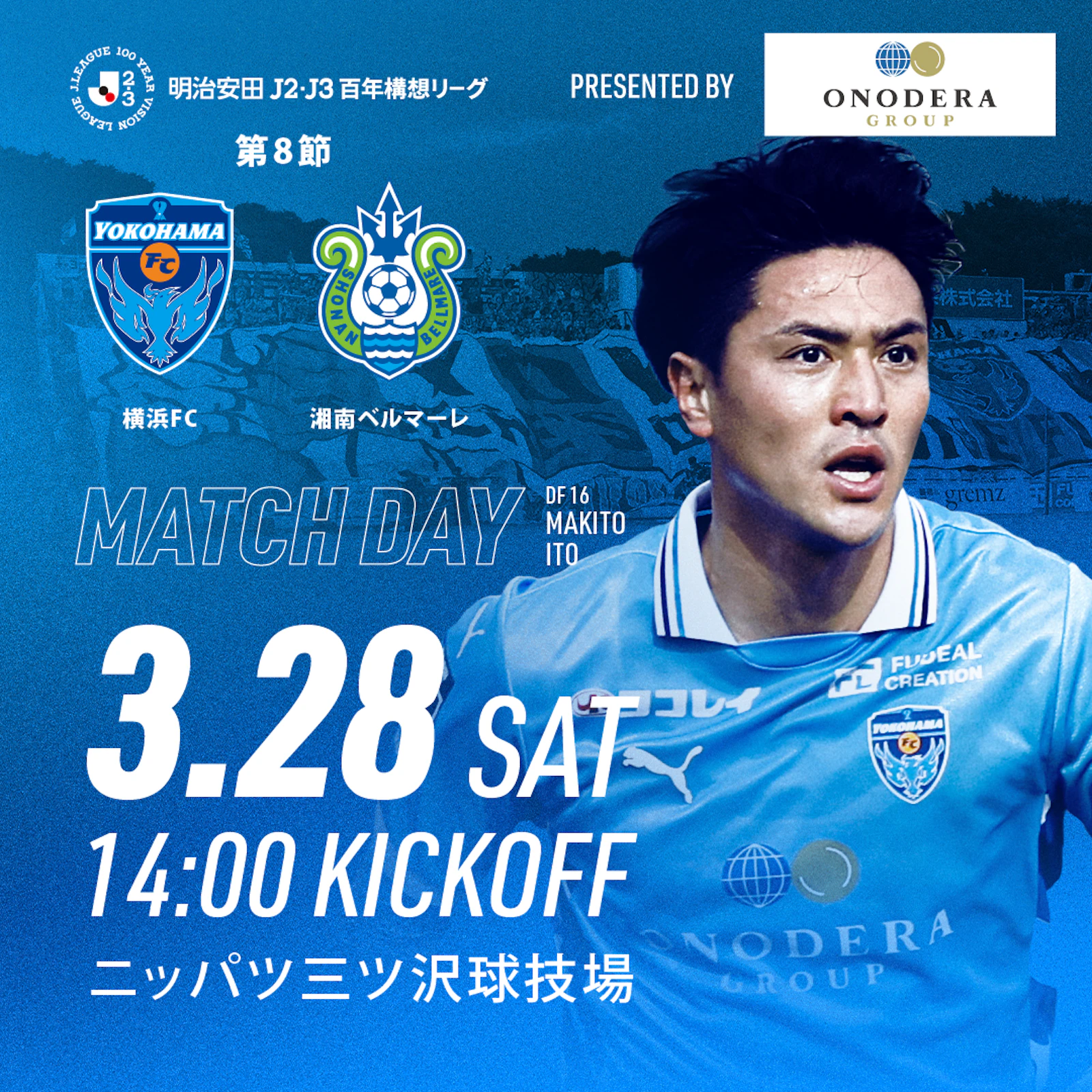2015年J2開幕戦　ザスパ対横浜FC フェアプレイフラッグ　カズ選手サイン有 2015年J2開幕戦 ザスパ対横浜FC フェアプレイフラッグ カズ選手サイン有